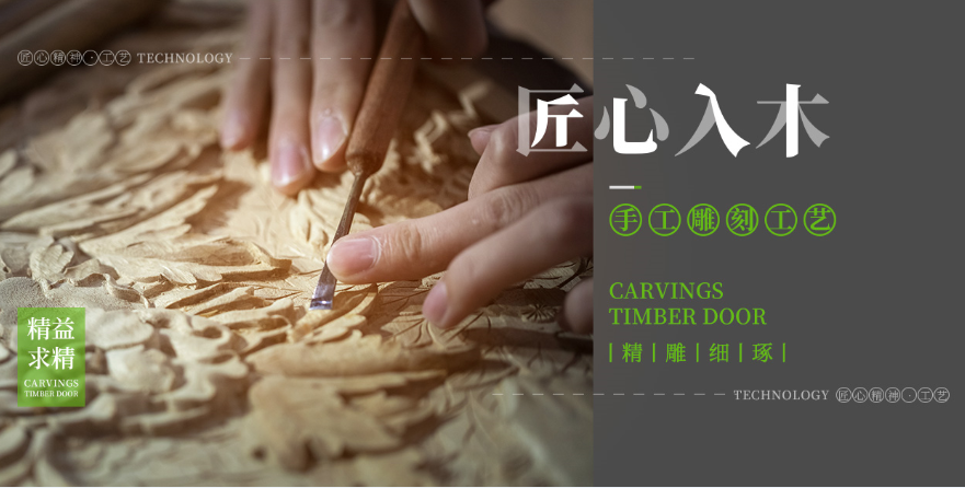 定制木門行業(yè)火爆局面吸引了木門加盟商“淘金”的進入