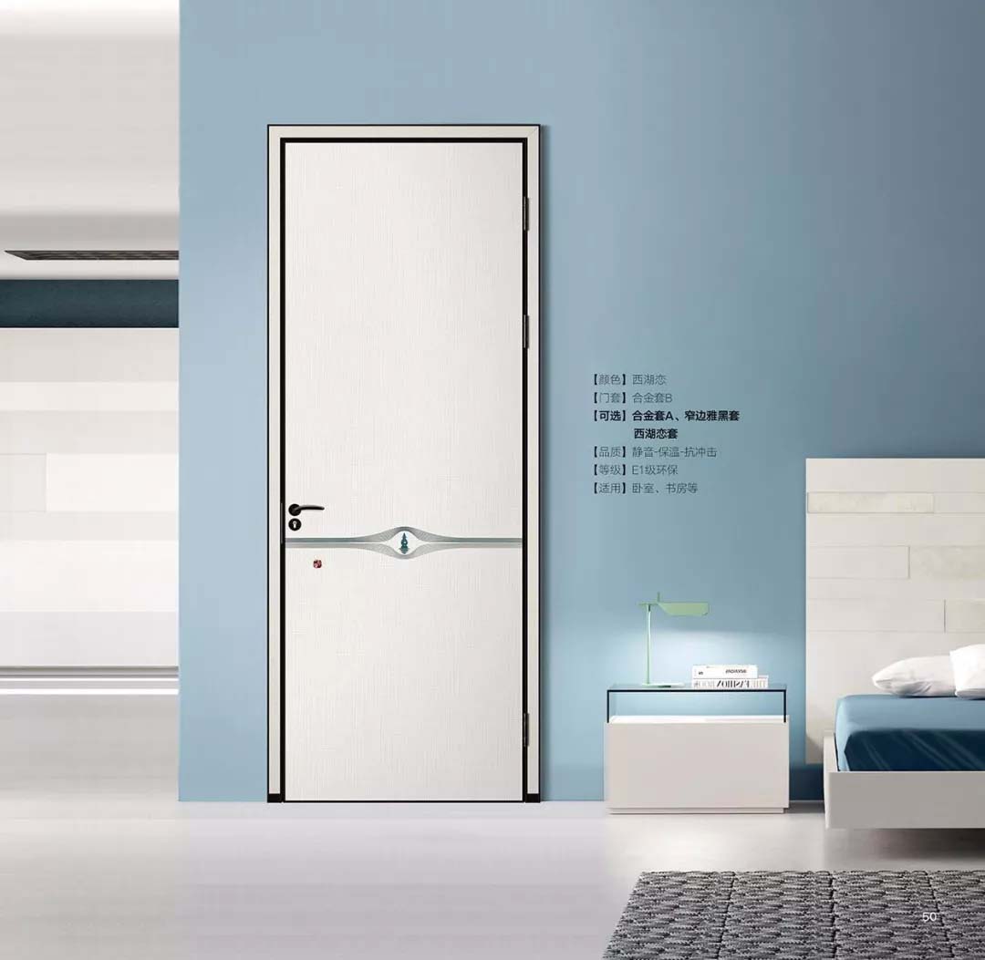 新品上市鑫順來(lái)X-8004平開(kāi)環(huán)保無(wú)漆鋁木門(mén)