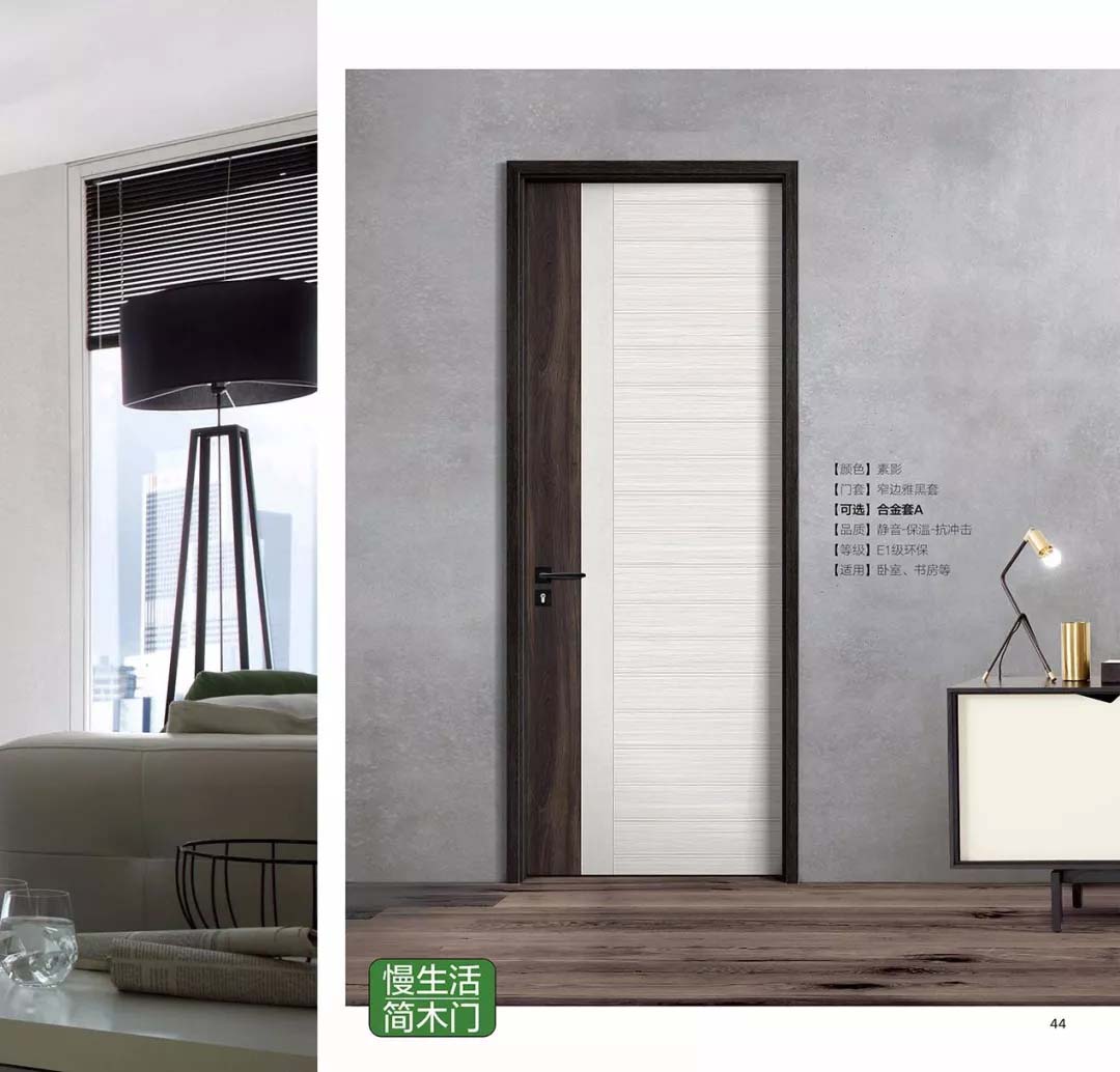 新品上市鑫順來(lái)X-8020平開(kāi)環(huán)保無(wú)漆鋁木門(mén)