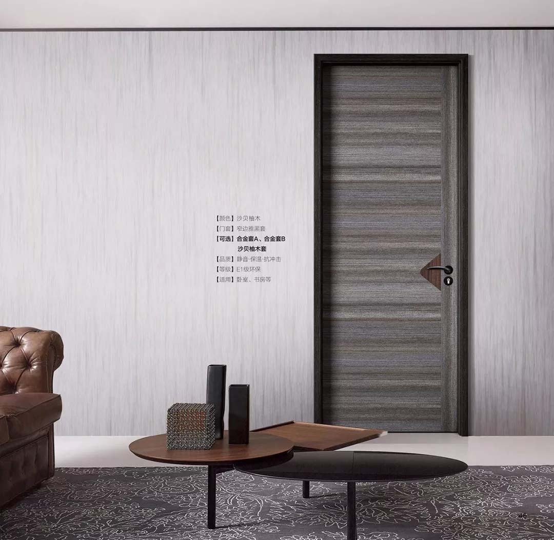 新品上市鑫順來(lái)X-8022平開(kāi)環(huán)保無(wú)漆鋁木門(mén)