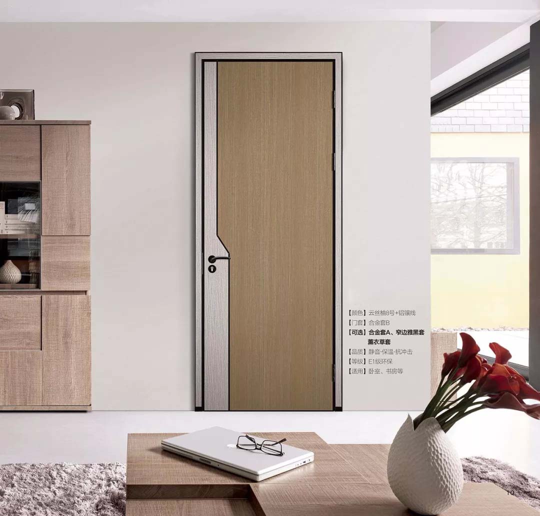 2020年熱銷鑫順來X-8032平開環保無漆鋁木門