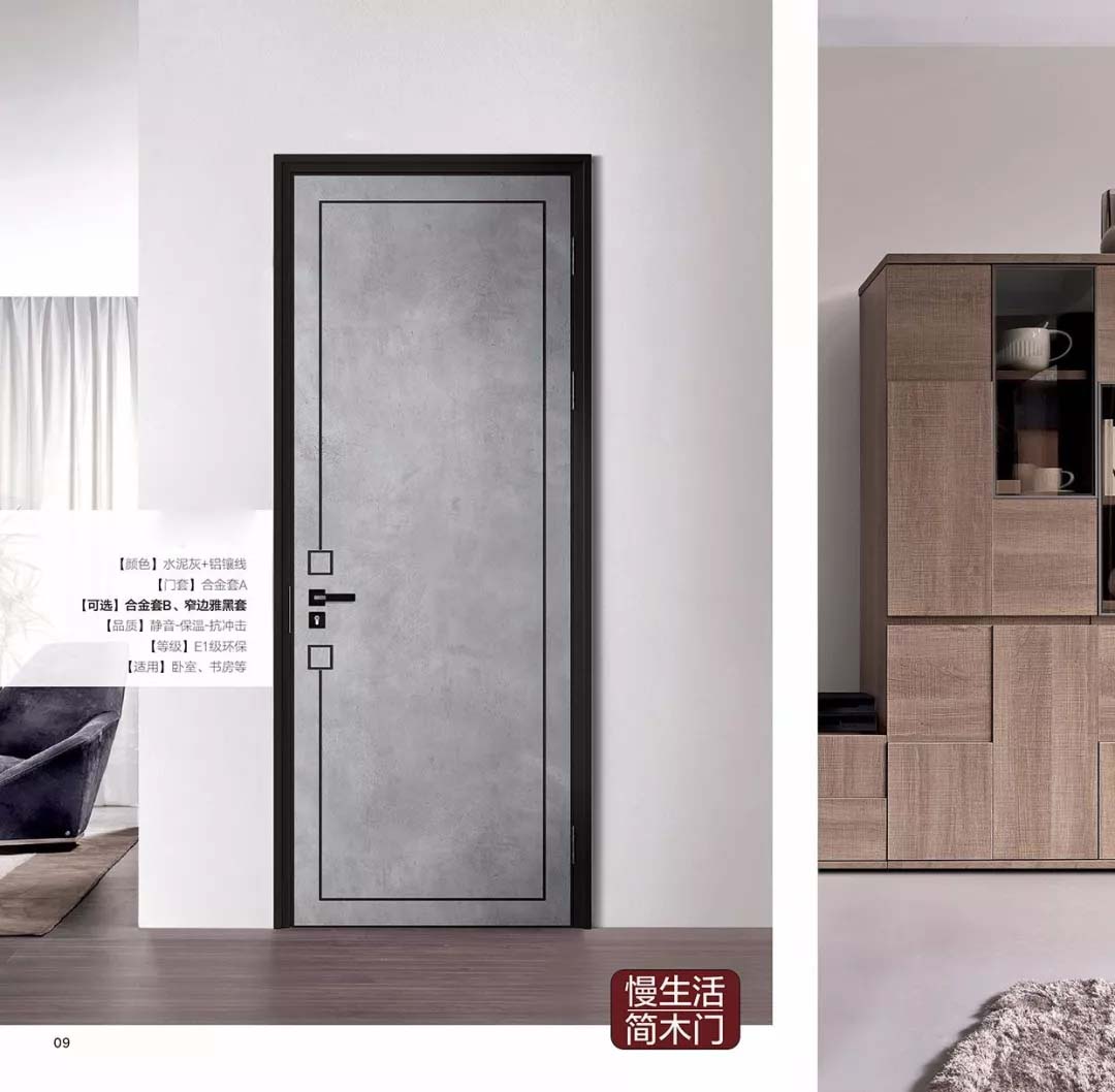 廠價直銷鑫順來X-8025平開環保無漆鋁木門