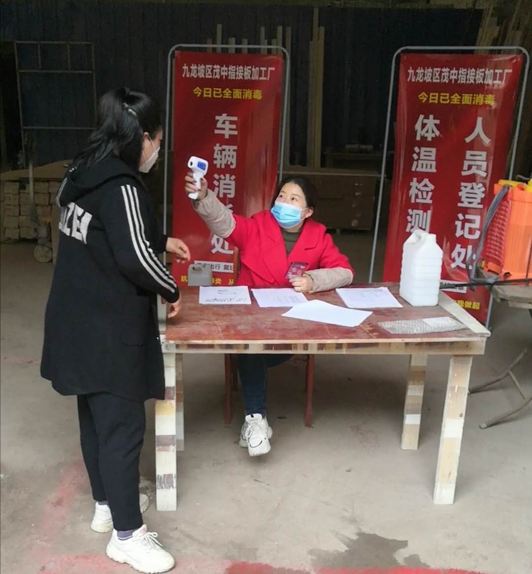 員工是木門廠家的財富,保護好員工身體就是保護好了財富的根源