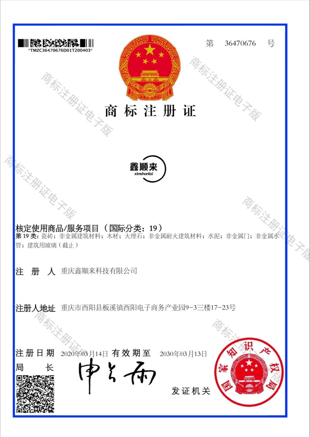 木門廠家要走出“同治化”時代，走自己的路。