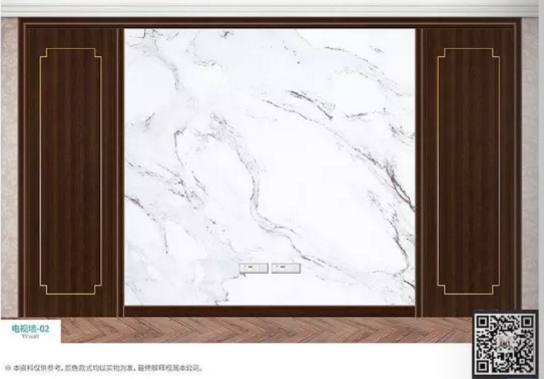 廠價推薦鑫順來DQ-02掃碼輕奢電視墻，掃二維碼看裝修風(fēng)格
